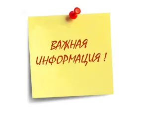 Хозяйствующим субъектам, осуществляющим   реализацию товаров для детей